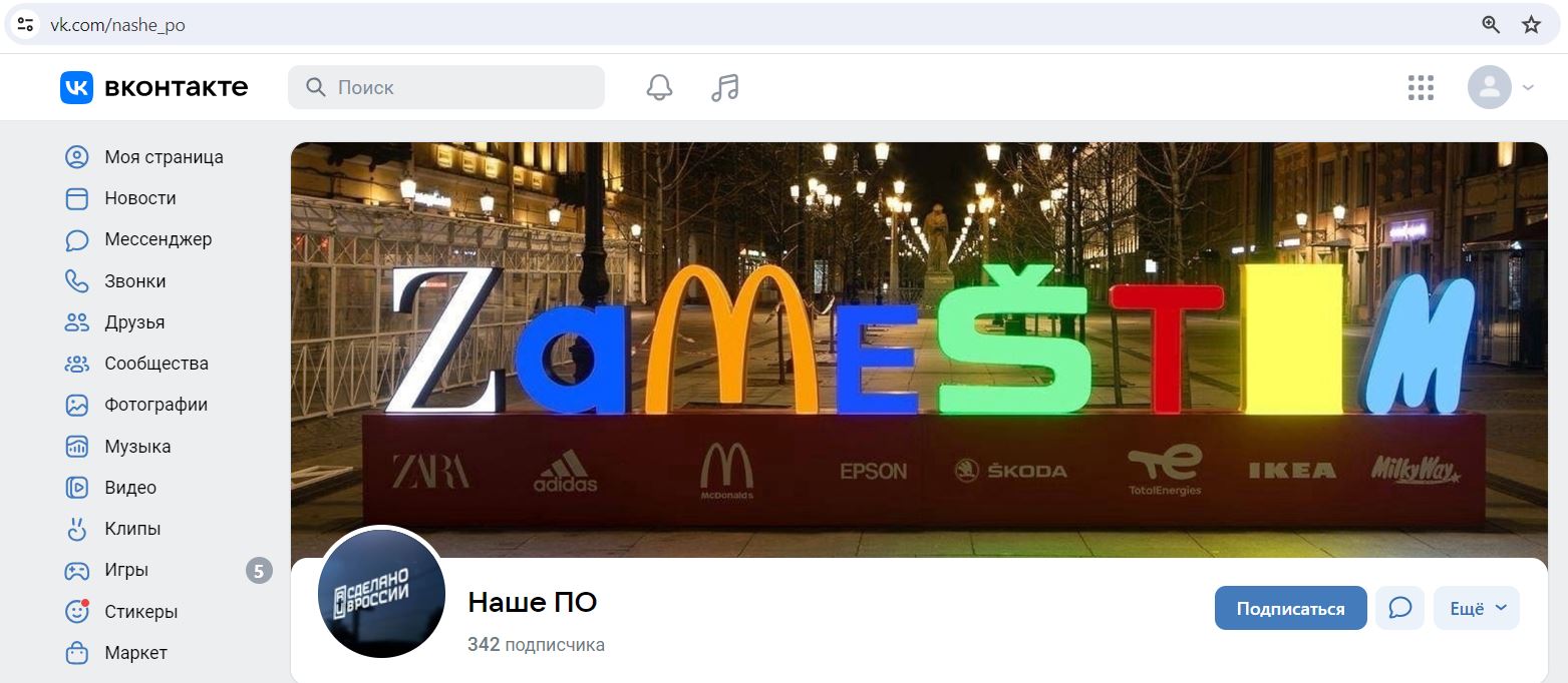 Prokhorov_Roman_001__SoR_030__-VK.jpg Prokhorov_Roman_001__SoR_030__-VK.jpg